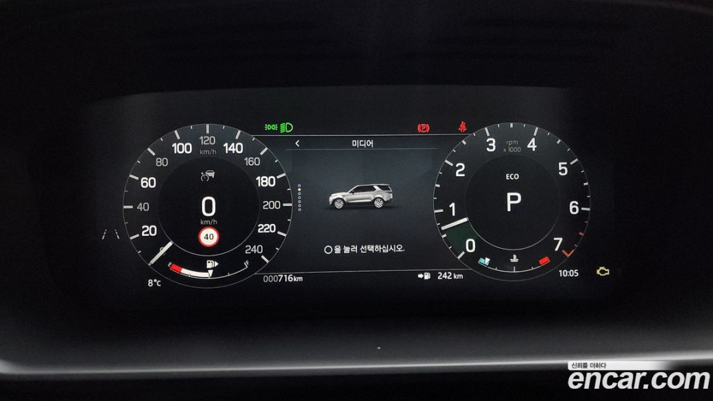 Land Rover Discovery P360 Dynamic HSE, 2025