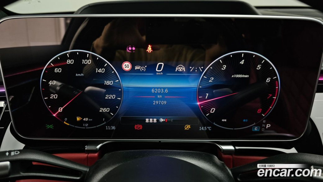 Mercedes-Benz S-Class S580L 4MATIC, 2023