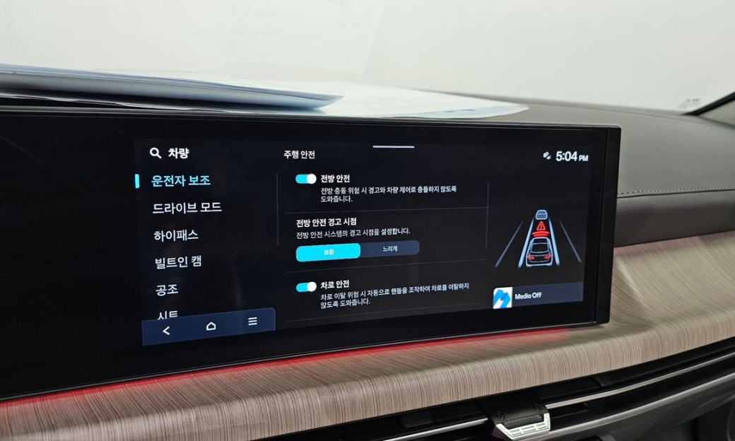 Hyundai Sonata 1.6 Turbo, 2024