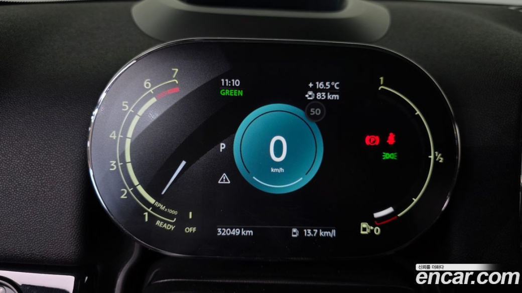 Mini Countryman Classic, 2023