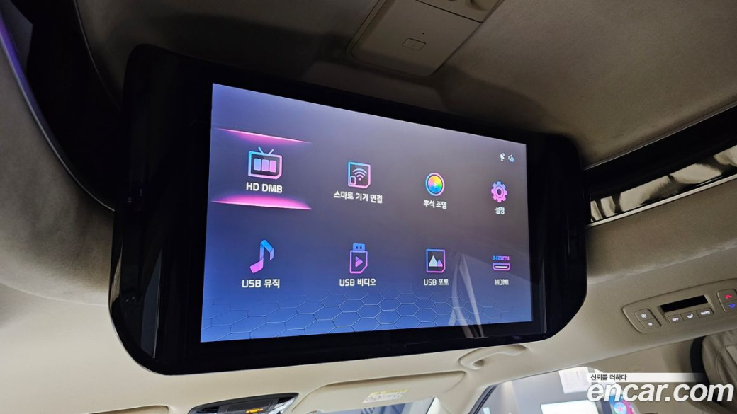 Kia Carnival 9-Seater Hi-Limousine, 2022