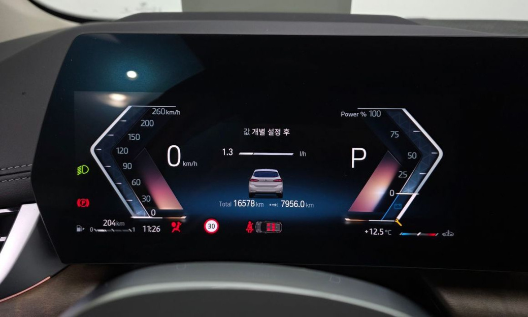 BMW 2-Series 220i Luxury, 2023