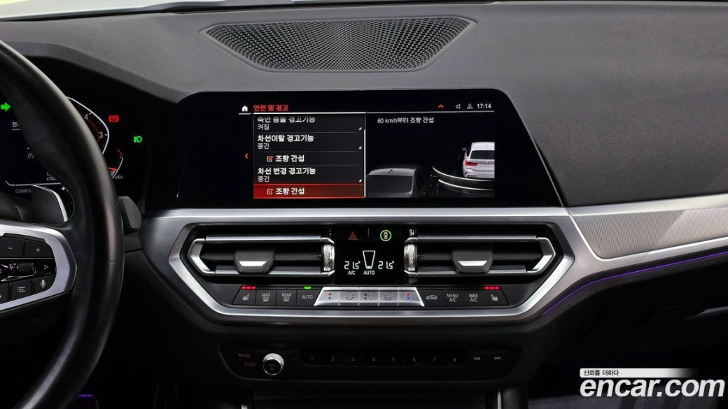 BMW 3-Series 320i Touring M Sports, 2022