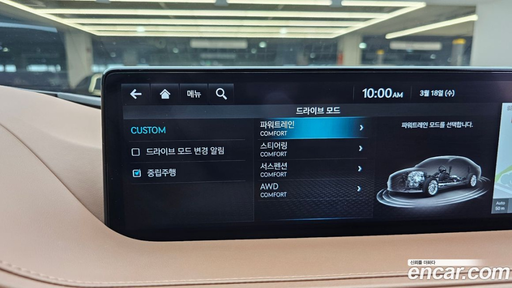 Genesis G80 Gasoline 2.5 Turbo AWD, 2023