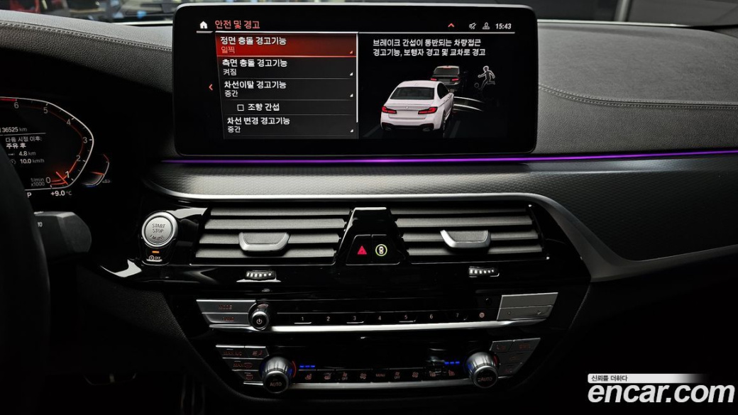 BMW 5-Series 520i M Sport, 2023