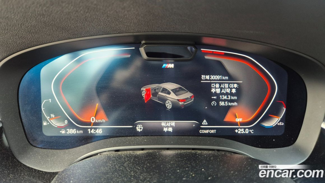 BMW 5-Series 520i M Sport, 2023