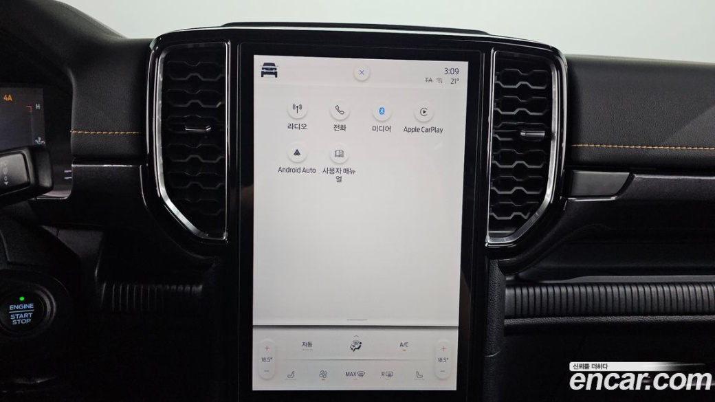 Ford Ranger 2.0, 2023