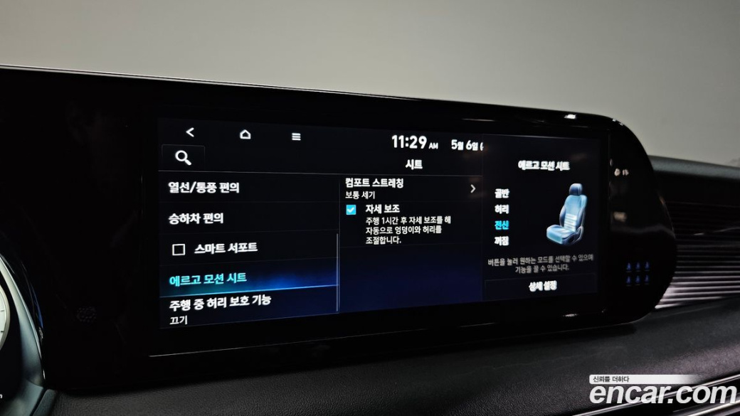 Hyundai Palisade Diesel 2.2 4WD, 2024