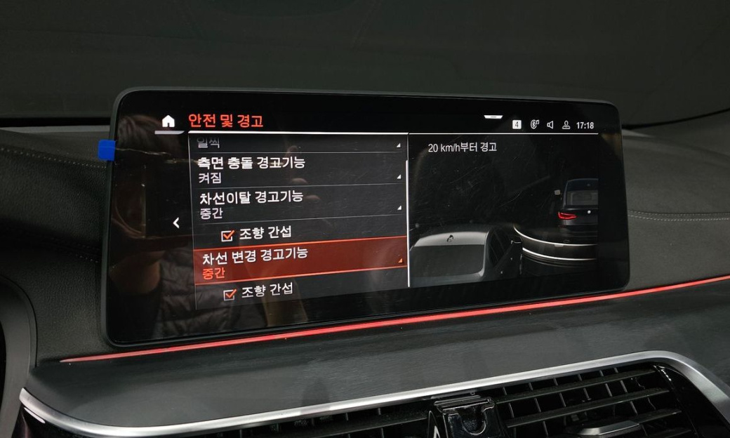 BMW Gran Turismo 620d M Sport, 2022