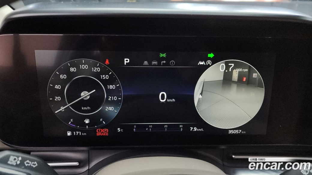 Kia Carnival 7-Seater Hi-Limousine, 2022