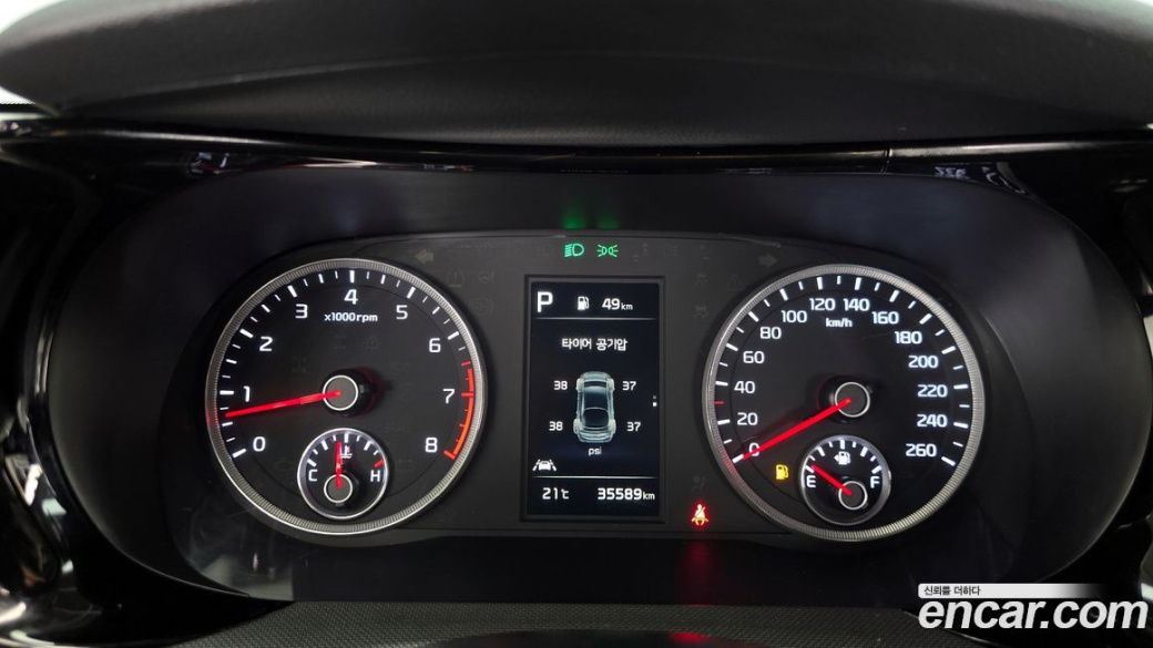 Kia K5 2.0, 2023