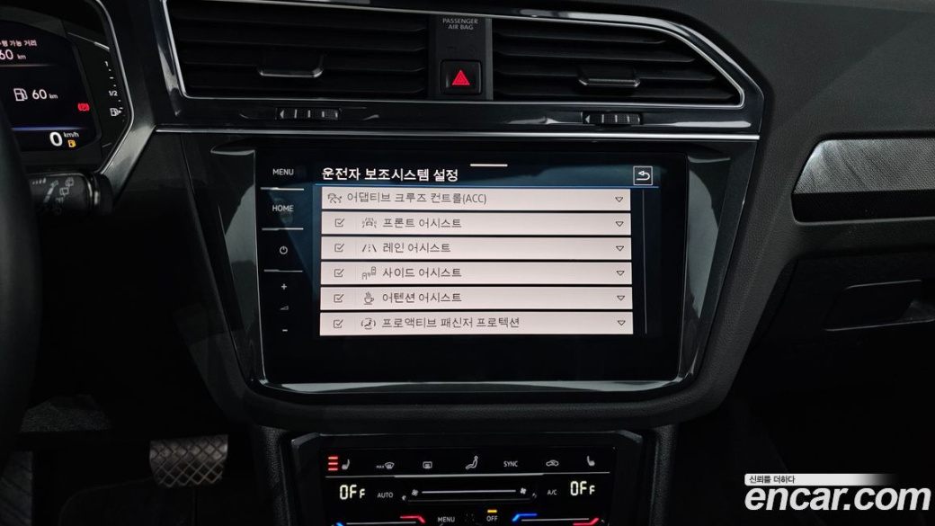 Volkswagen Tiguan 2.0 TDI Prestige, 2023