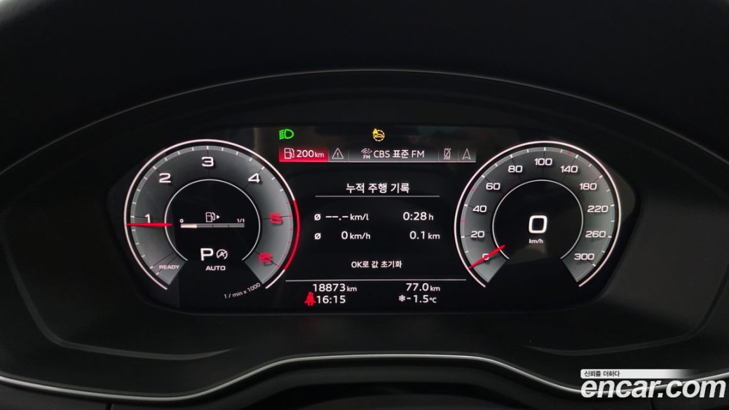 Audi A5 40 TDI Quattro Premium Sportback, 2021