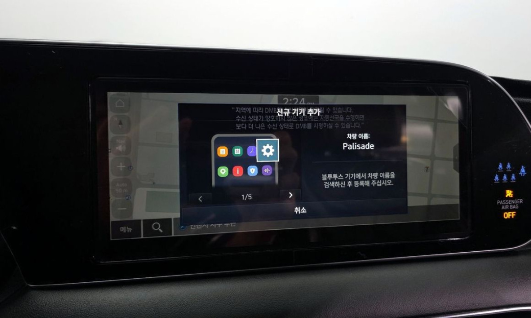 Hyundai Palisade Diesel 2.2 2WD, 2022