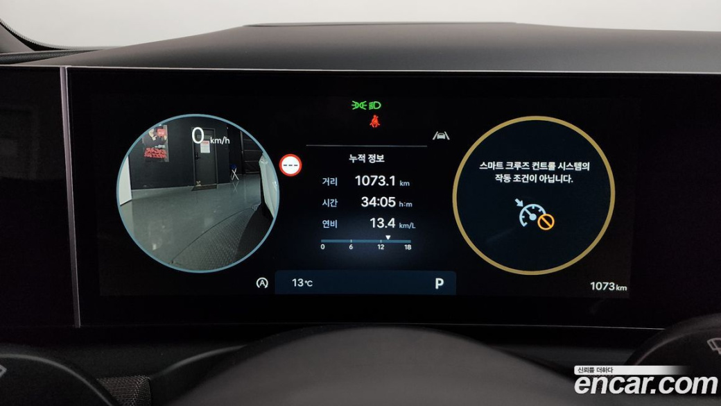 Hyundai Tucson Gasoline 1.6 Turbo 2WD, 2026