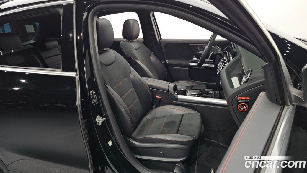 Mercedes-Benz GLA-Class GLA250 4MATIC, 2023