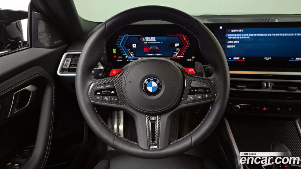 BMW M2 M2 Coupe, 2024