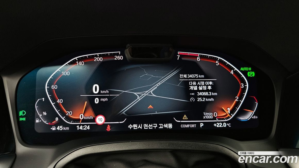 BMW 3-Series 320i M Sport, 2022