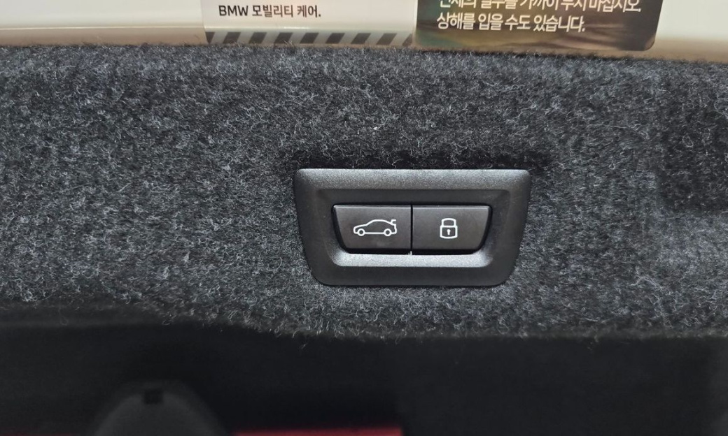BMW 5-Series 520i M Sport, 2024