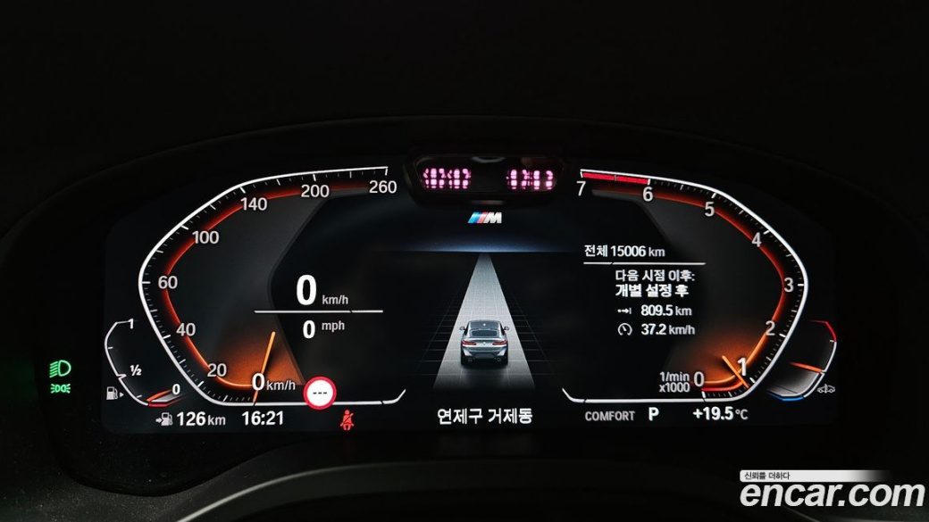BMW X4 xDrive20i M Sport, 2024