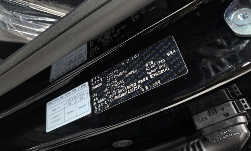 Kia Sorento Diesel 2.2 4WD, 2026