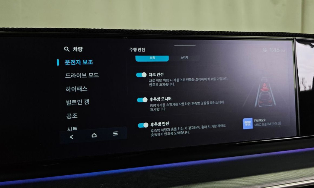 Hyundai Grandeur 2,5 Gasoline 2WD, 2025