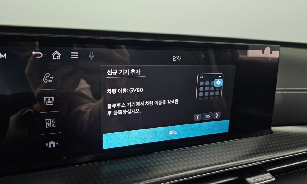 Genesis GV80 2.5T Gasoline AWD, 2024