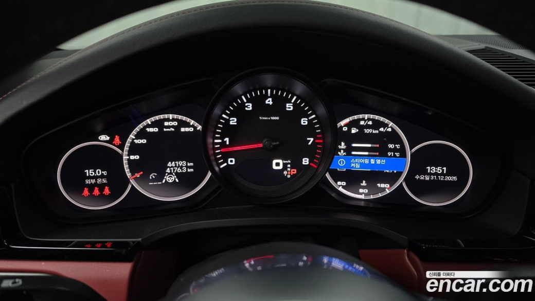 Porsche Cayenne 3.0 COUPE PLATINUM EDITION, 2023