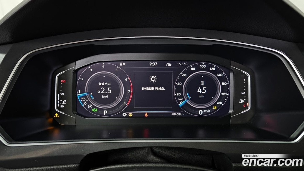 Volkswagen Tiguan 2.0 TSI Prestige, 2023