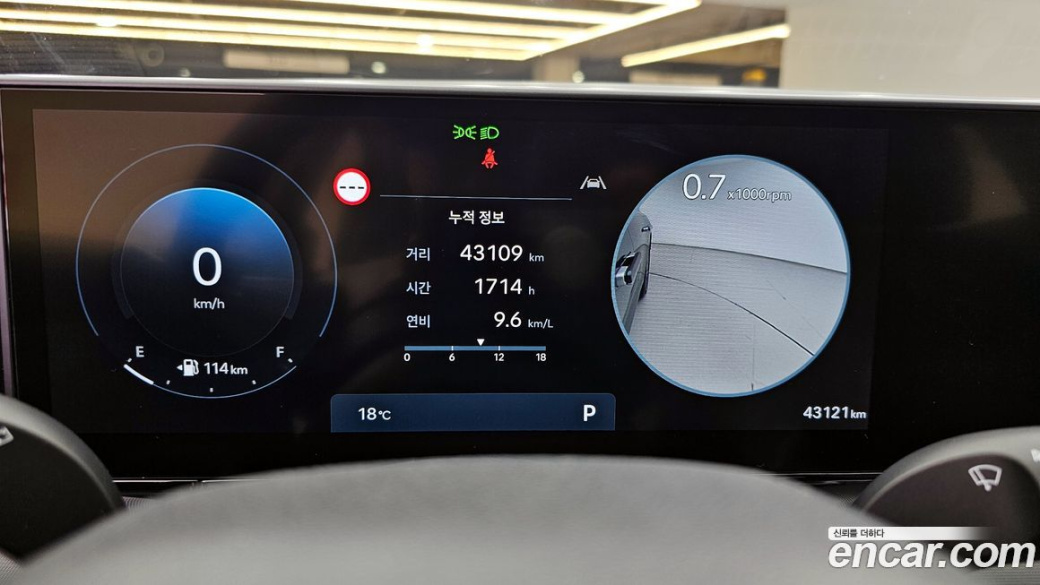 Hyundai Grandeur 2,5 Gasoline 2WD, 2023