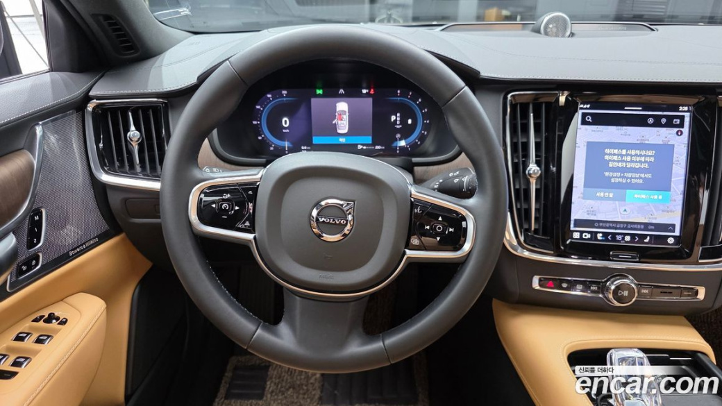Volvo S90 B5 Ultimate Bright, 2023