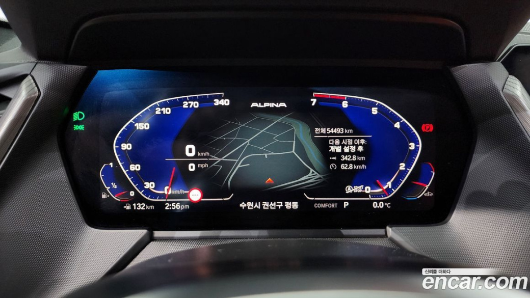 BMW 1-Series M135i xDrive, 2023