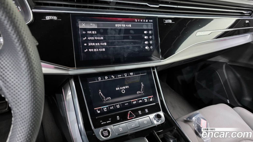 Audi Q8 55 TFSI Quattro Premium, 2023