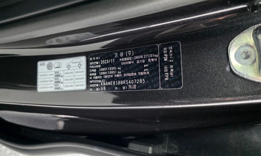 Kia Carnival 7-Seater Signature, 2024