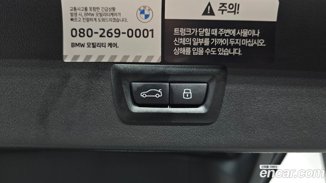 BMW X3 xDrive 20 M Sport, 2026