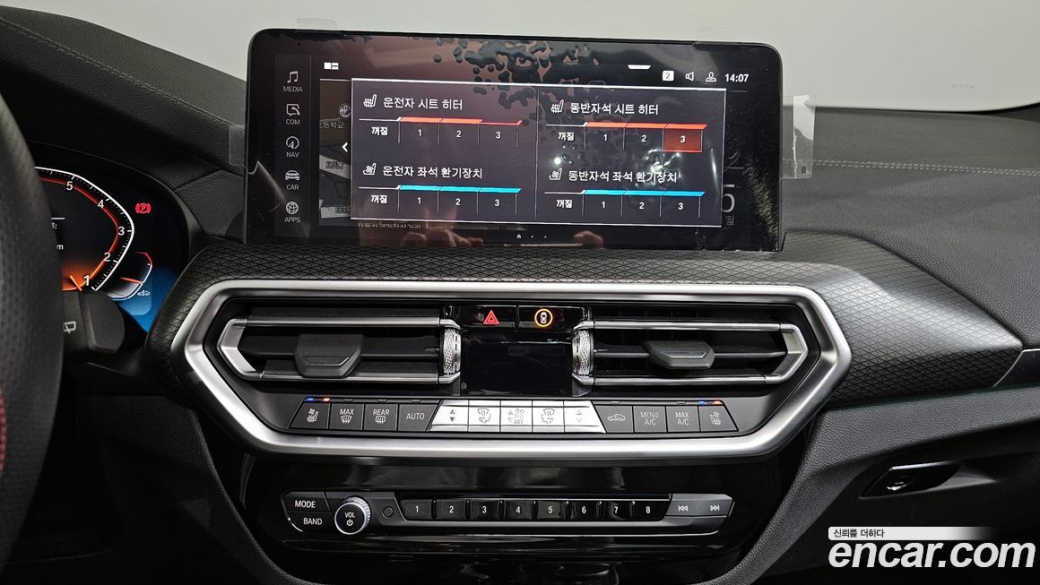 BMW X3 xDrive 20i M Sports Pro, 2023