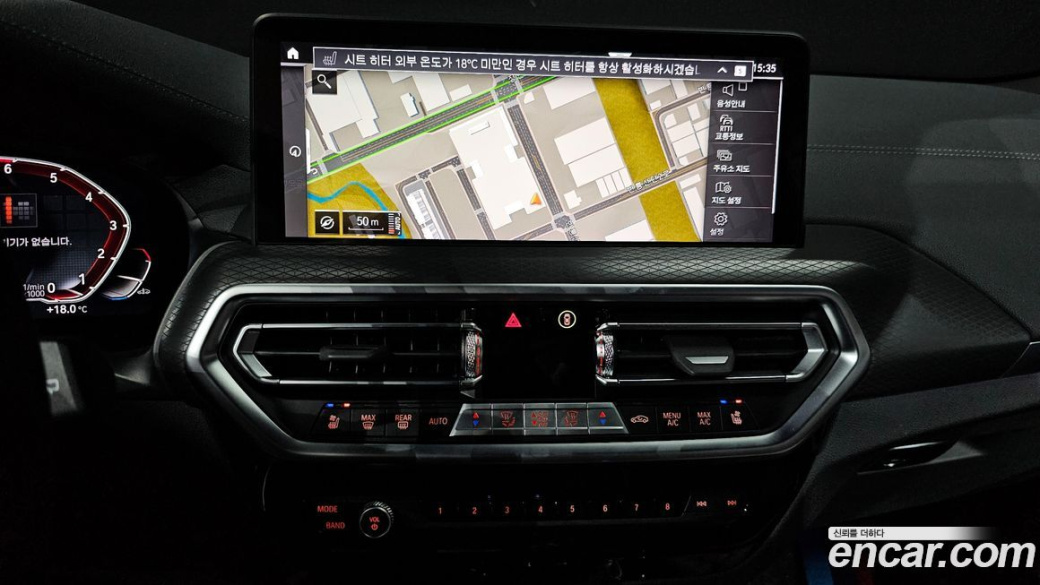 BMW X3 xDrive 20i M Sports Pro, 2024