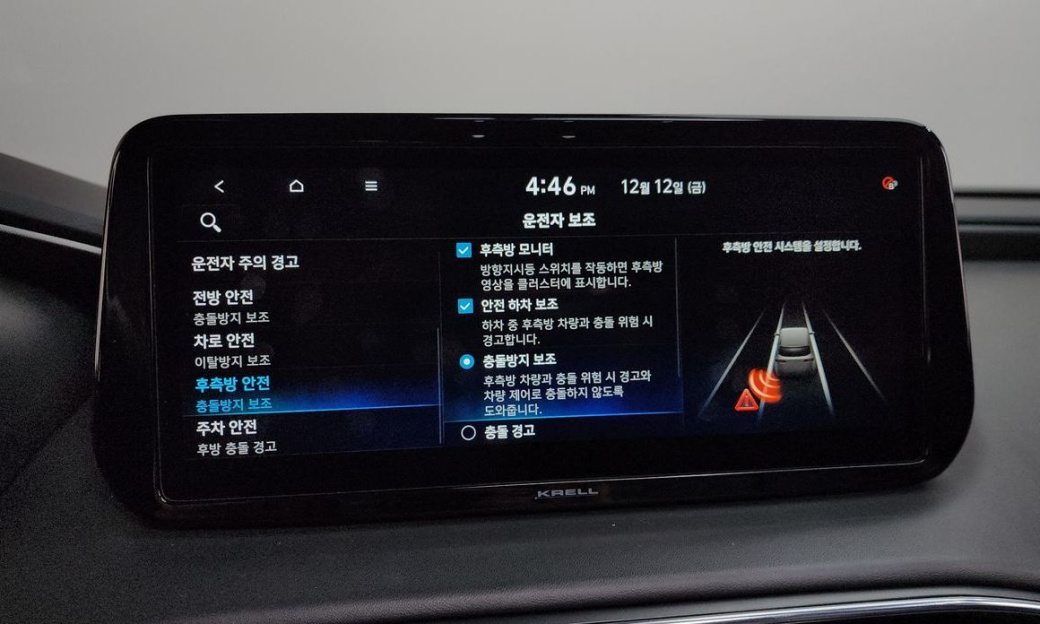 Hyundai Santafe Gasoline 2.5T 4WD, 2023