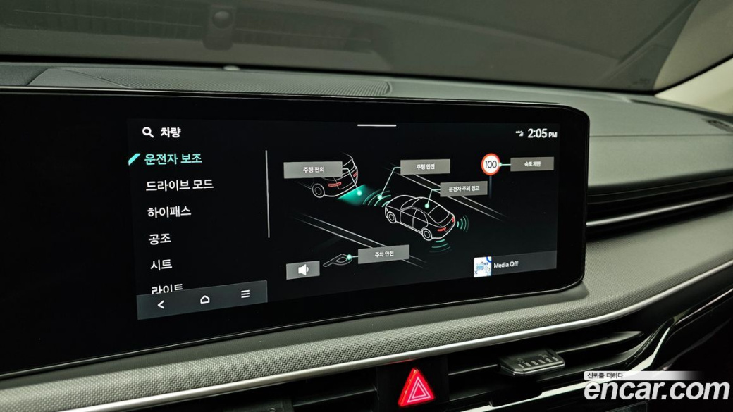 Kia K5 2.0, 2024