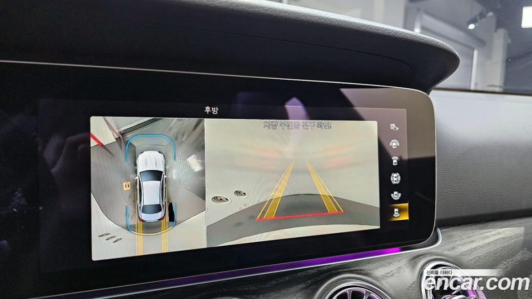 Mercedes-Benz E-Class E250 Avantgarde, 2022