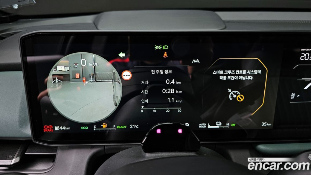 Kia Seltos HEV 1.6 2WD, 2026