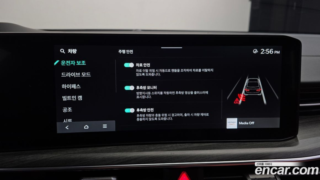 Kia K5 2.0, 2024