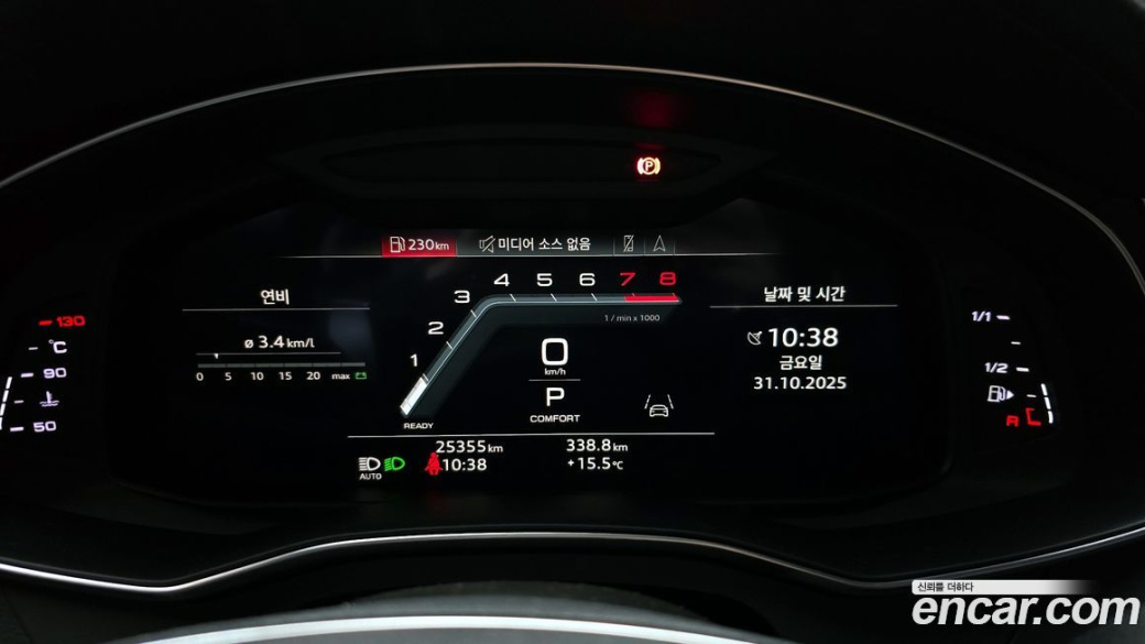 Audi A6 45 TFSI Quattro Premium, 2022