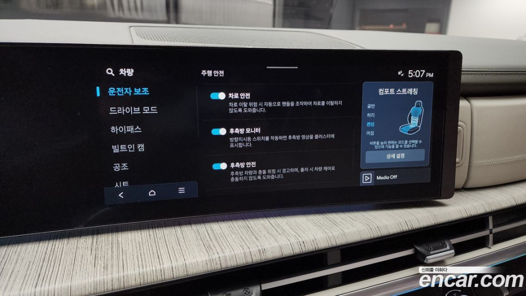 Hyundai Santafe Gasoline 2.5T 4WD, 2024