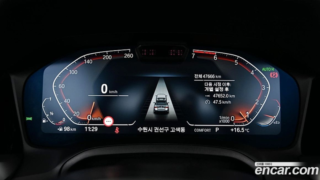 BMW 4-Series 420i M Sport Convertible, 2023
