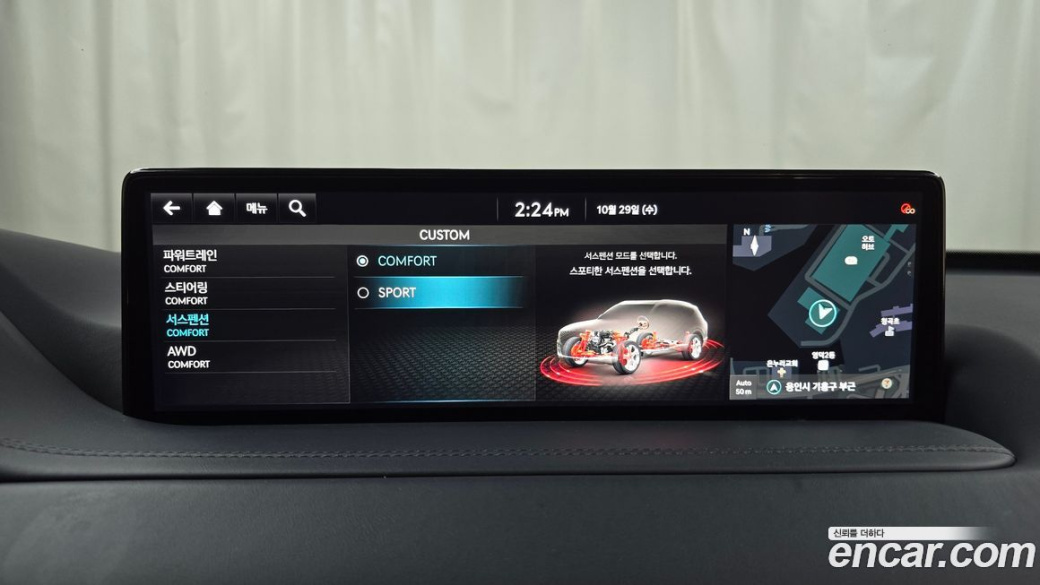 Genesis GV80 3.0 Diesel AWD, 2023