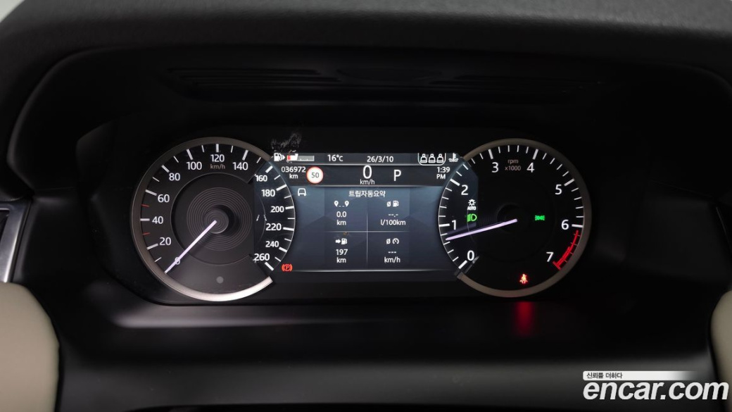 Land Rover Discovery Sport P250 S, 2023