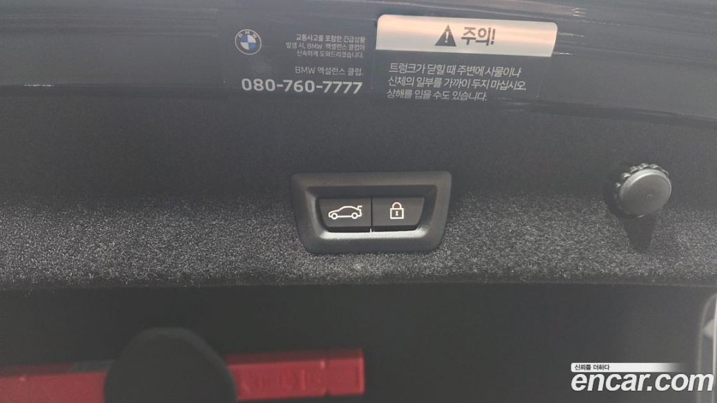 BMW 7-Series 740i M Sport, 2022