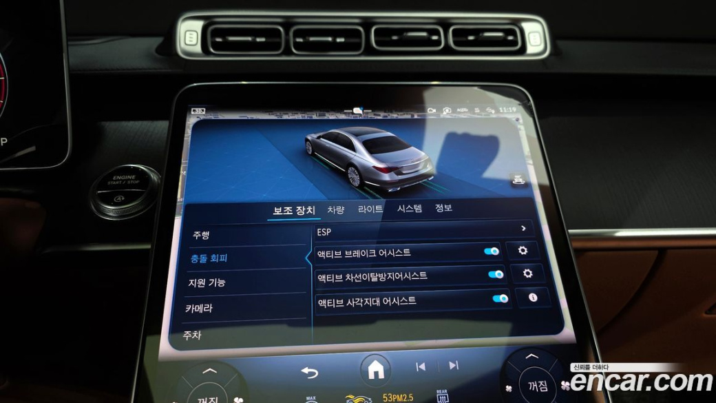 Mercedes-Benz S-Class S350 d 4MATIC, 2025