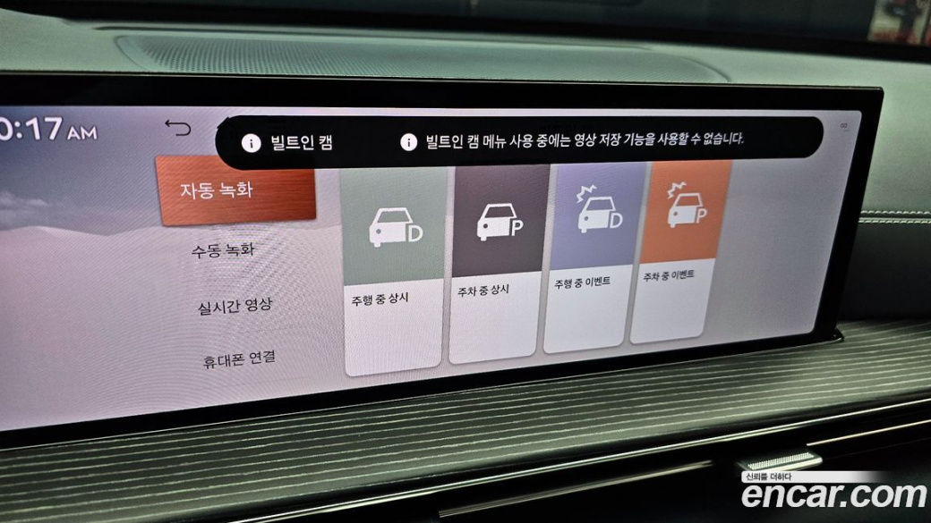 Genesis GV80 2.5T Gasoline AWD, 2024